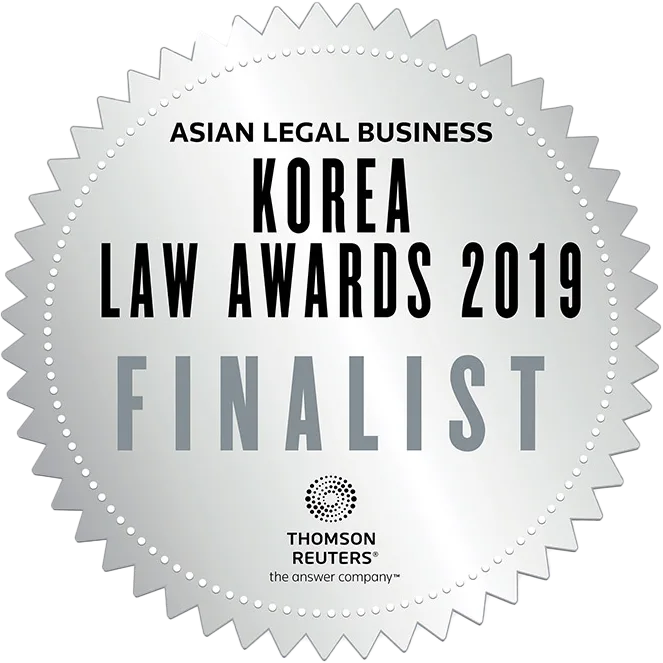 Finalist - Korea Law Awards 2019
